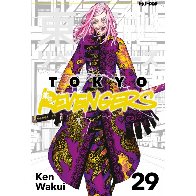 JPOP - TOKYO REVENGERS 29